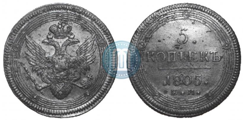 Picture 5 kopecks 1805 year ЕМ 