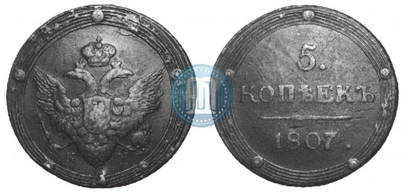 Picture 5 kopecks 1807 year КМ 