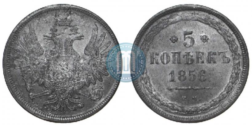 Picture 5 kopecks 1856 year ЕМ 