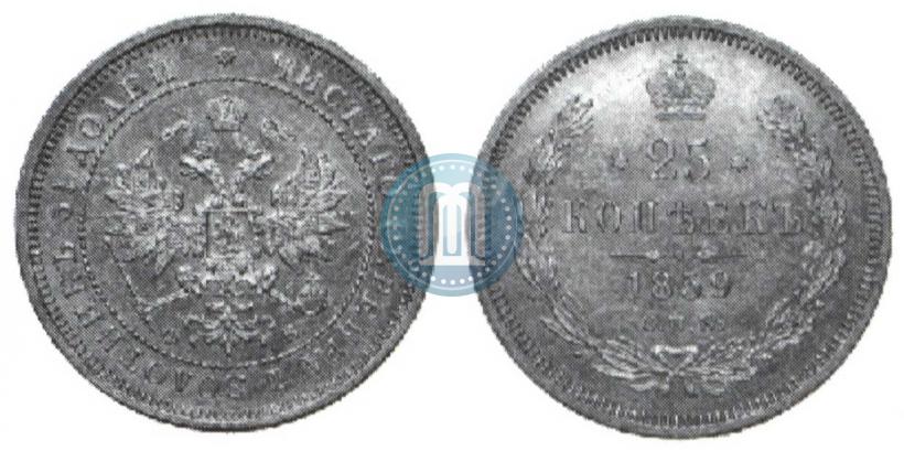 Picture 25 kopecks 1859 year СПБ-ФБ 