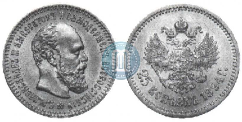 Фото 25 копеек 1894 года (АГ) 