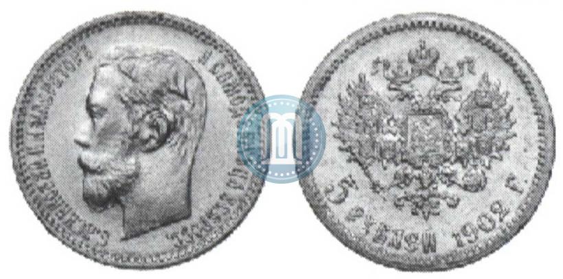 Picture 5 roubles 1902 year (АР) 