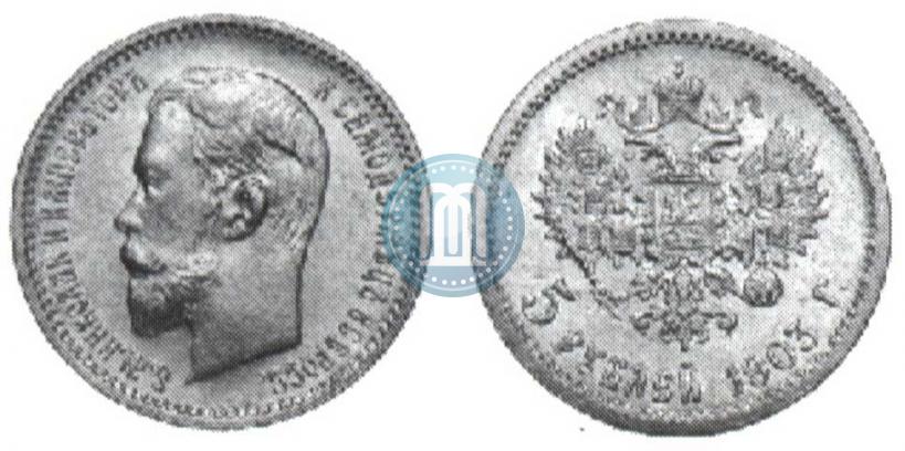 Picture 5 roubles 1903 year (АР) 