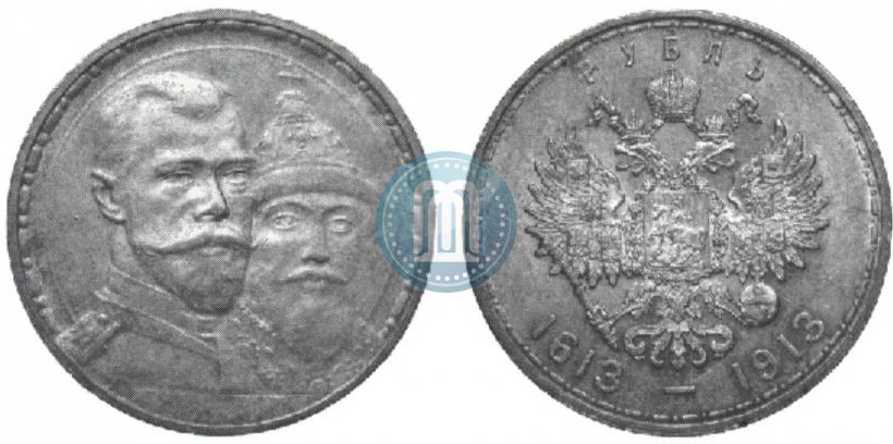 Picture 1 rouble 1913 year (ВС) "In commemoration of tercentenary of Romanov's dynasty"