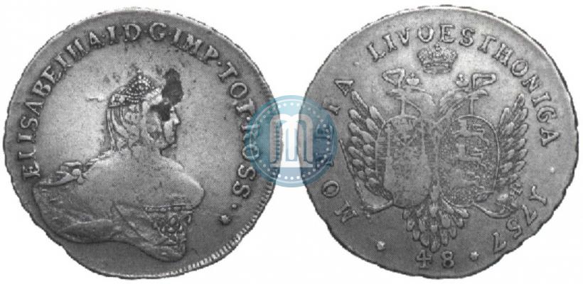 Фото 48 копеек 1757 года  "Ливонез"