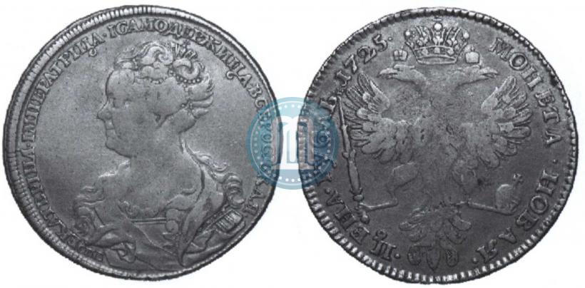 Фото 1 рубль 1725 года СПБ "Петербургский тип, портрет влево"