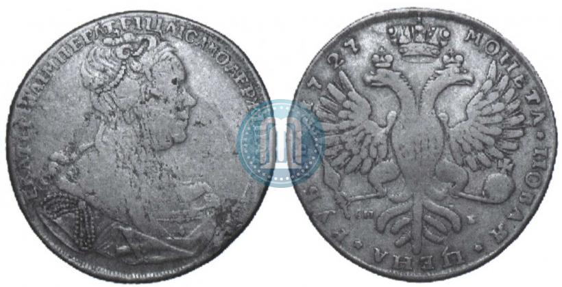Фото 1 рубль 1727 года СПБ "Петербургский тип, портрет вправо"