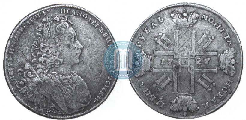Picture 1 rouble 1727 year СПБ "Petersburg type"