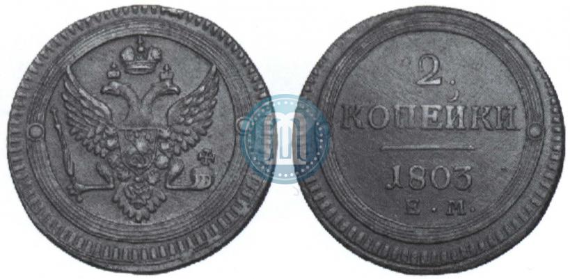 Picture 2 kopecks 1803 year ЕМ 