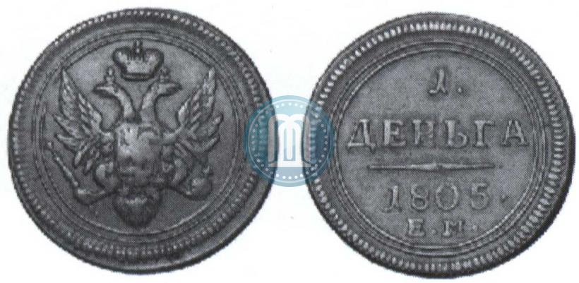 Picture Denga 1805 year ЕМ 