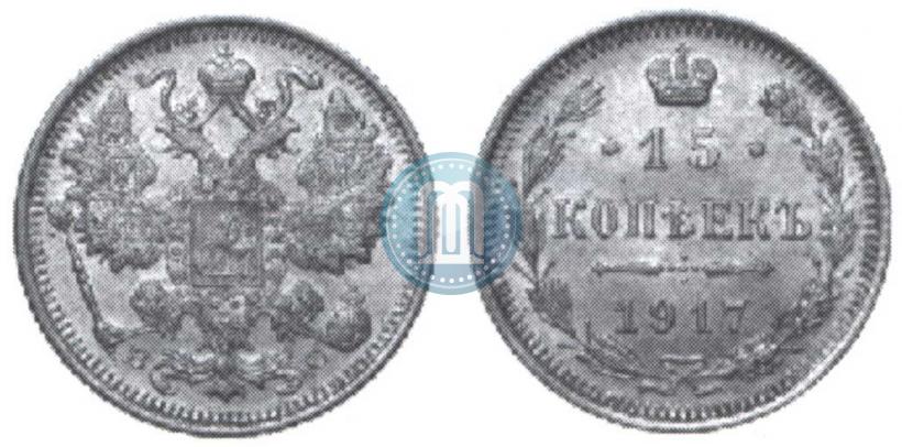 Picture 15 kopecks 1917 year ВС 