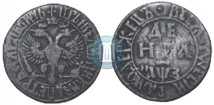 Picture Denga 1707 year  