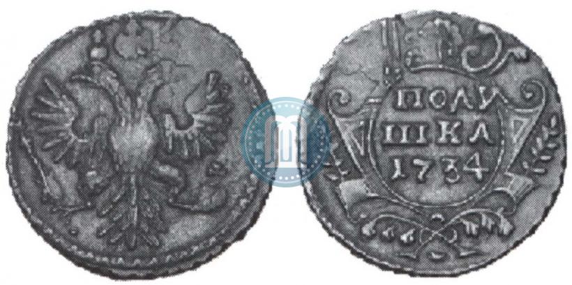 Фото Полушка 1734 года  