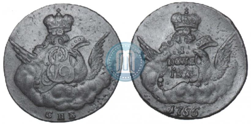 Picture 1 kopeck 1756 year СПБ 