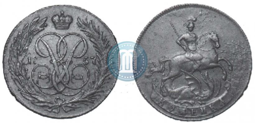 Фото 1 копейка 1757 года  