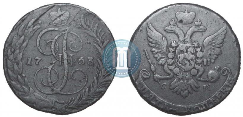 Picture 5 kopecks 1763 year СМ 