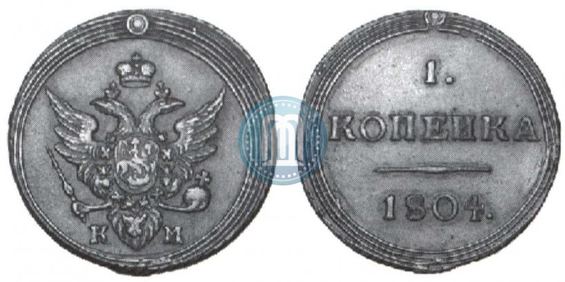 Picture 1 kopeck 1804 year КМ 