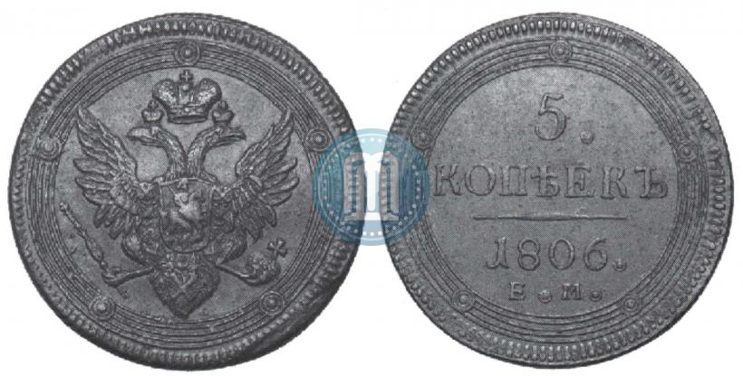 Picture 5 kopecks 1806 year ЕМ 