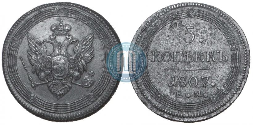 Picture 5 kopecks 1807 year ЕМ 