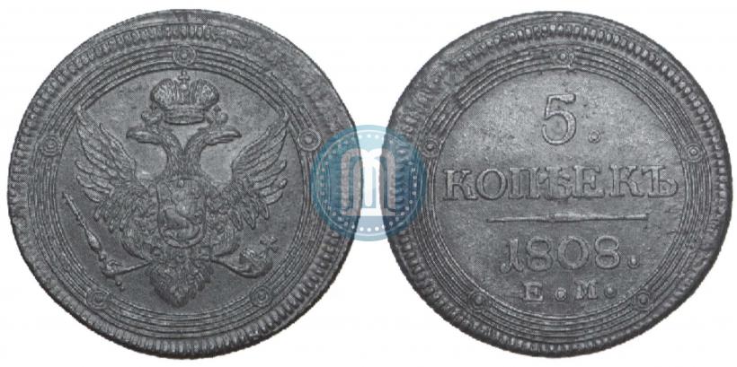 Фото 5 копеек 1808 года ЕМ 