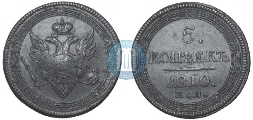 Picture 5 kopecks 1810 year ЕМ 
