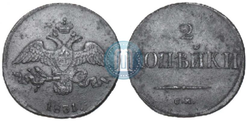 Фото 2 копейки 1831 года СМ 