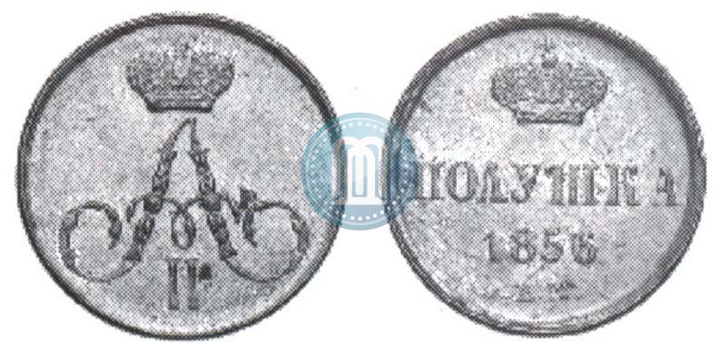 Picture Polushka 1856 year ЕМ 