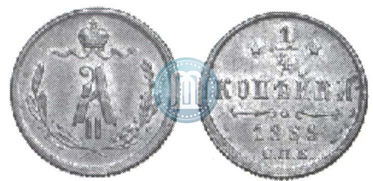 Picture 1/4 kopeck 1869 year СПБ 