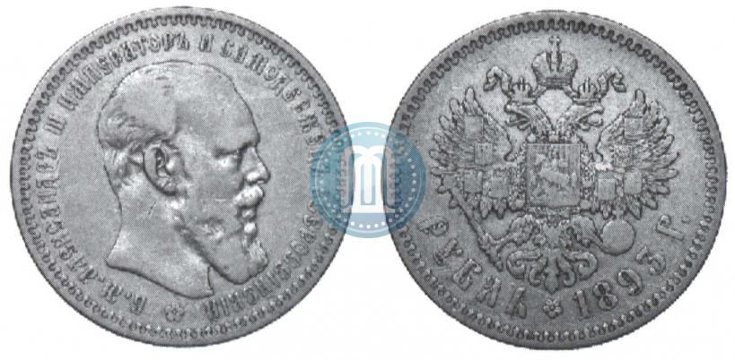 Picture 1 rouble 1893 year (АГ) 