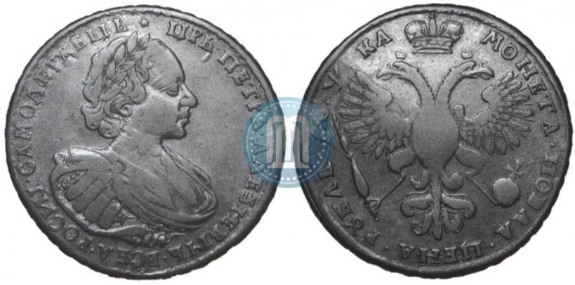 Picture 1 rouble 1721 year K "Portrait with shoulder straps"