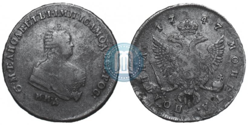 Picture Poltina 1747 year ММД 
