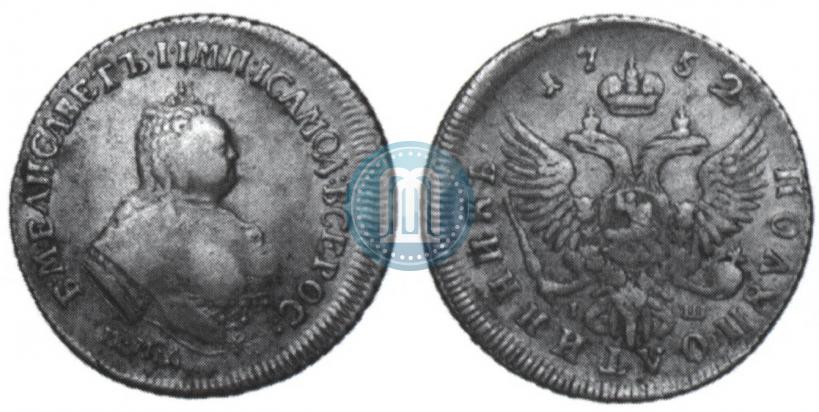 Picture Polupoltinnik 1752 year ММД-IШ 