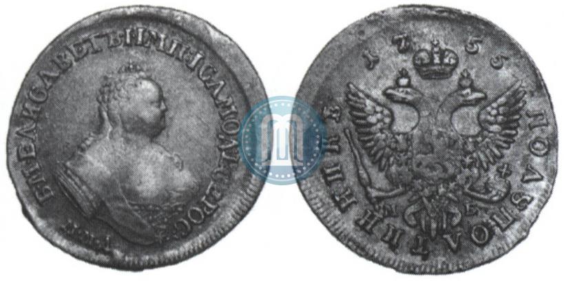 Picture Polupoltinnik 1755 year ММД-МБ 