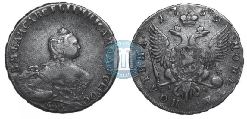 Picture Poltina 1755 year СПБ-IM 