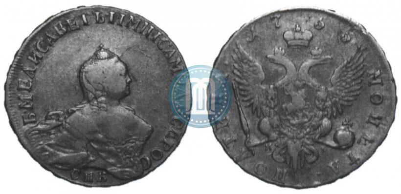 Picture Poltina 1755 year СПБ-ЯI 