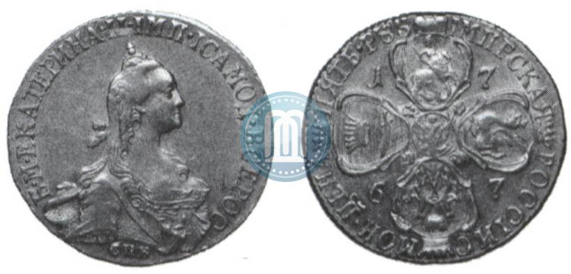 Picture 5 roubles 1767 year СПБ 