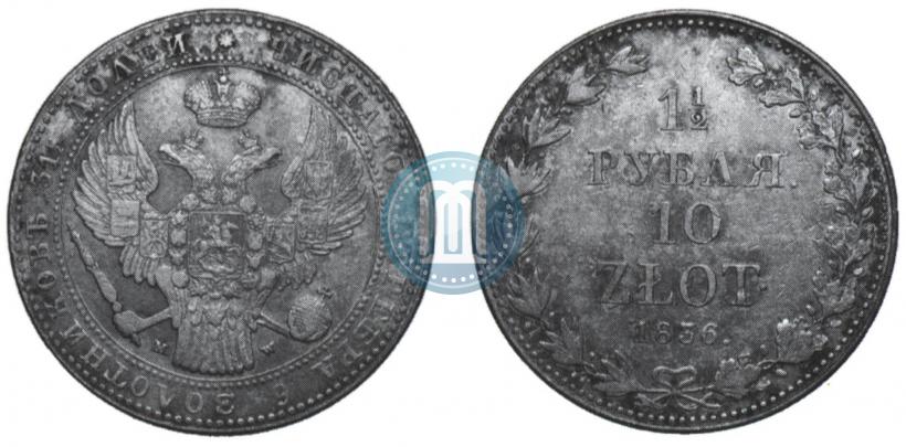 Picture 1,5 roubles - 10 złotych 1836 year MW 