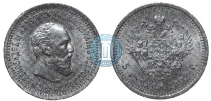 Фото 5 рублей 1889 года (АГ) 