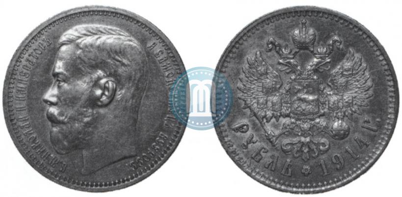 Picture 1 rouble 1914 year (ВС) 