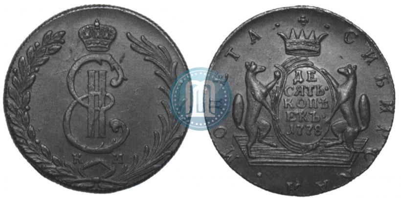 Фото 10 копеек 1778 года КМ 