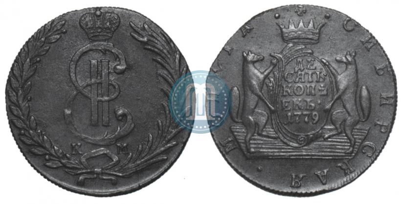 Фото 10 копеек 1779 года КМ 