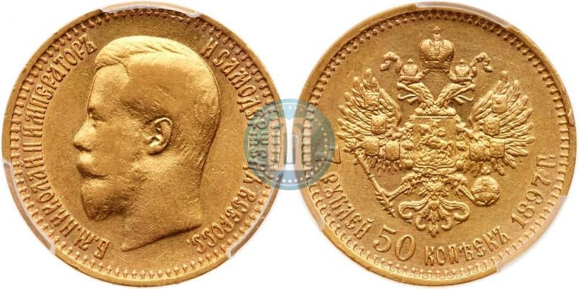 Picture 7,5 roubles 1897 year (АГ) 