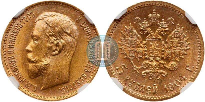 Picture 5 roubles 1904 year (АР) 