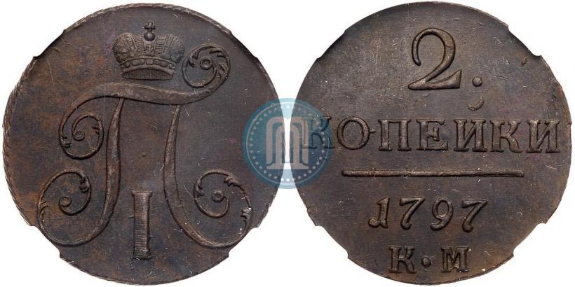 Picture 2 kopecks 1797 year КМ 