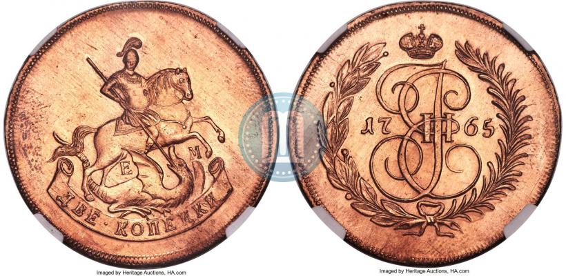 Фото 2 копейки 1765 года ЕМ 