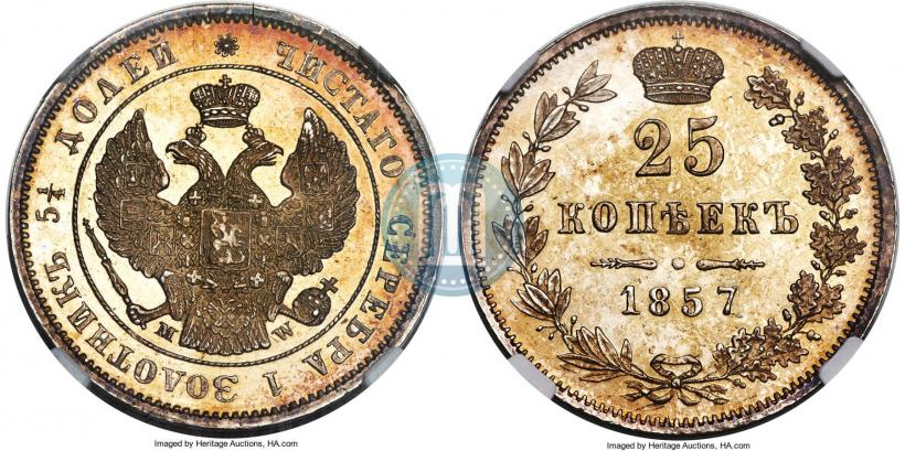 Picture 25 kopecks 1857 year MW 