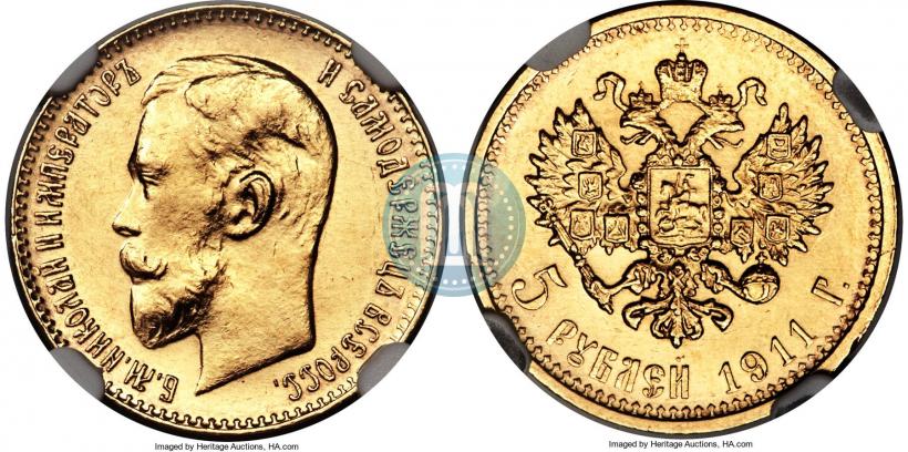 Фото 5 рублей 1911 года (ЭБ) 