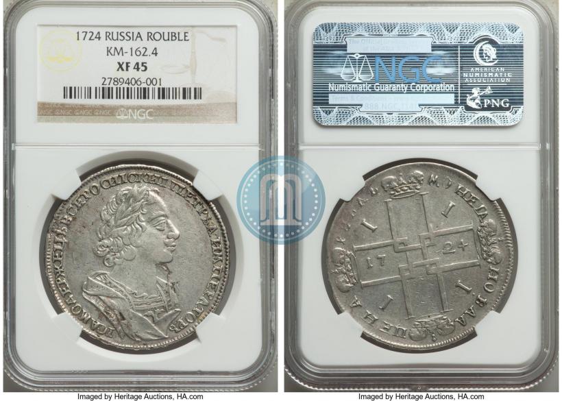 Picture 1 rouble 1724 year  "Portrait in ancient armour"