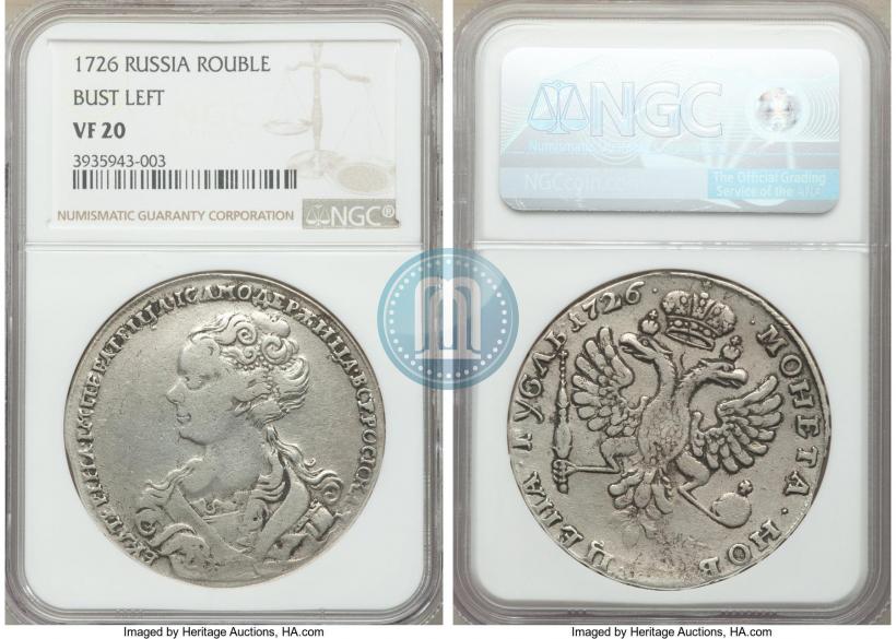 Picture 1 rouble 1726 year  "Moscow type, portrait turned to the left"