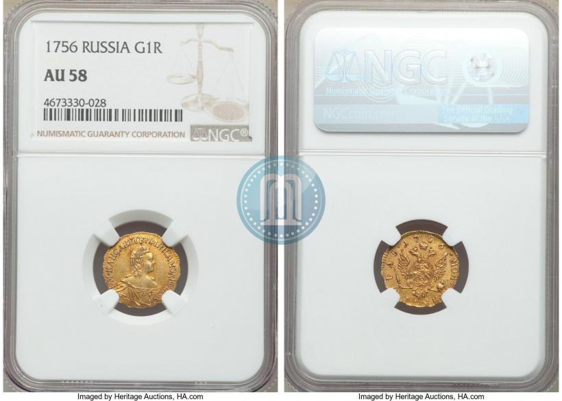 Фото 1 рубль 1756 года  